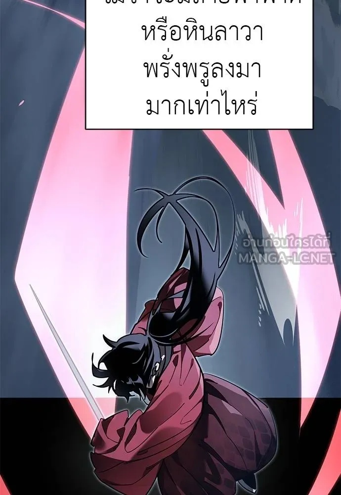 Reincarnation Path of The Underworld King 74 078