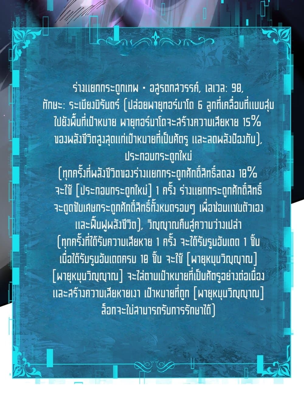 I am Drako Majstor 112 (71)