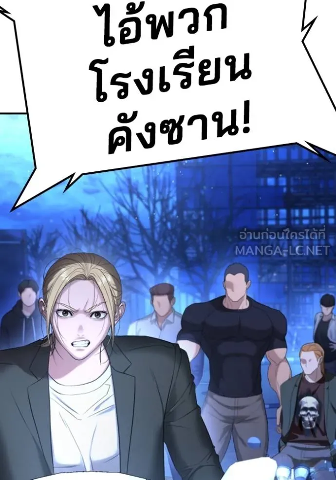 Gu Sera 18 050