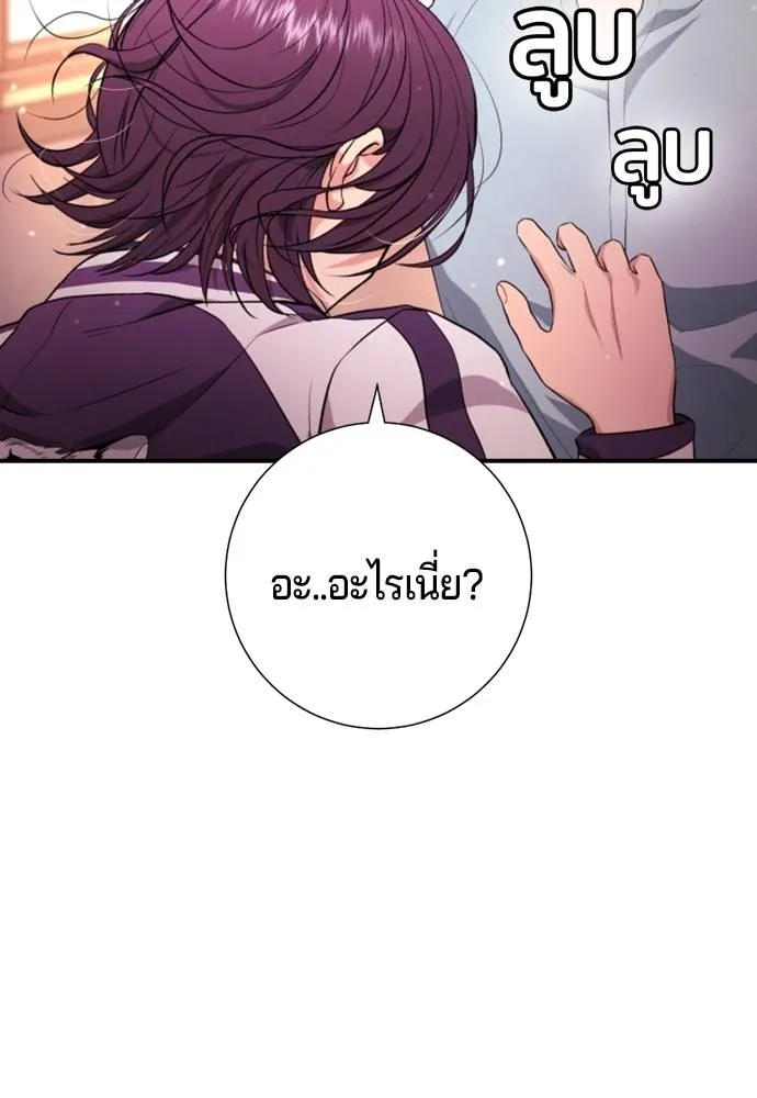 Gu Sera 15 134