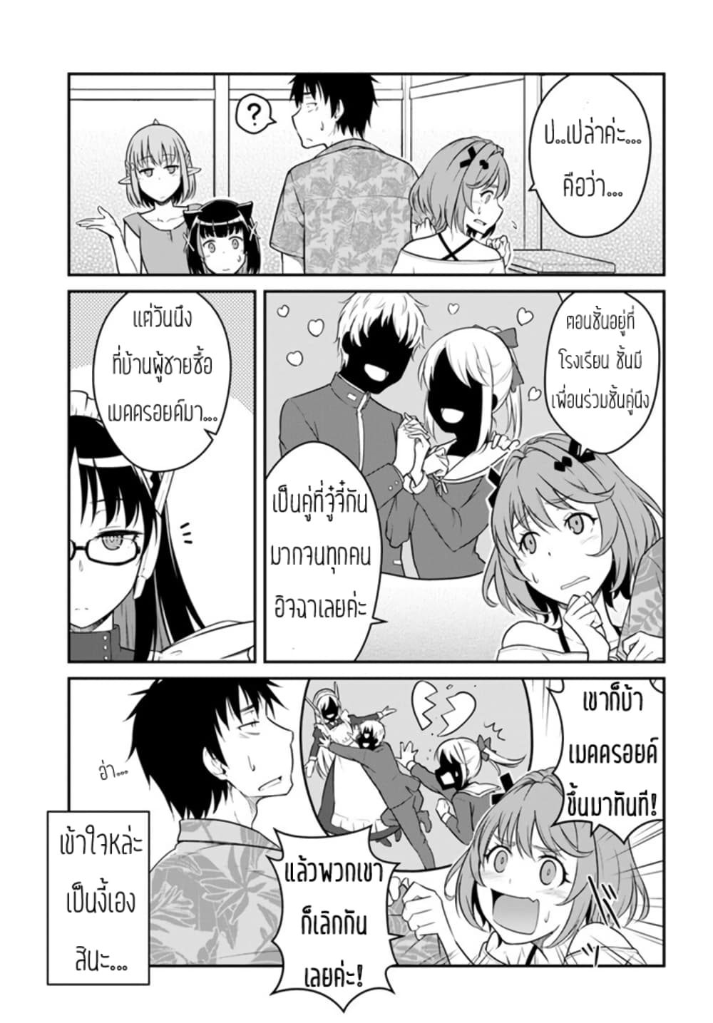 ME64D6~1