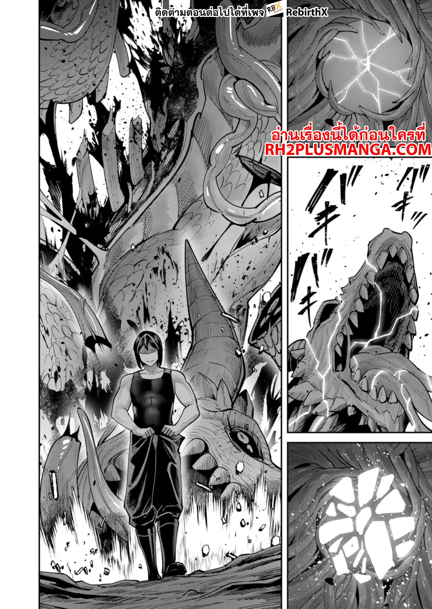 Kichiku Eiyuu 82 04