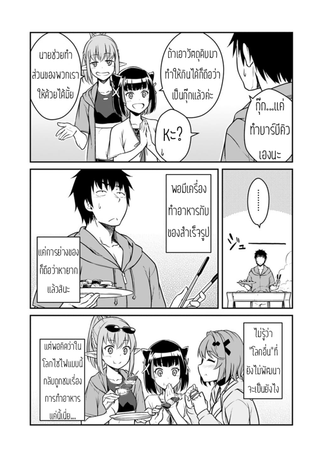 ME6839~1