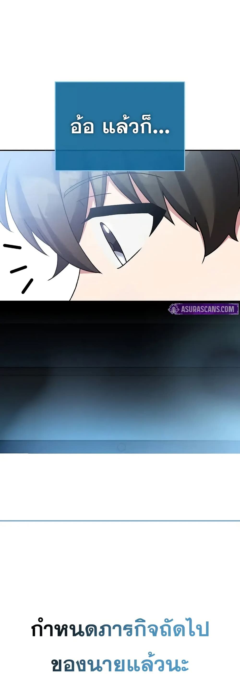 The Novel’s Extra (Remake) 122 (56)