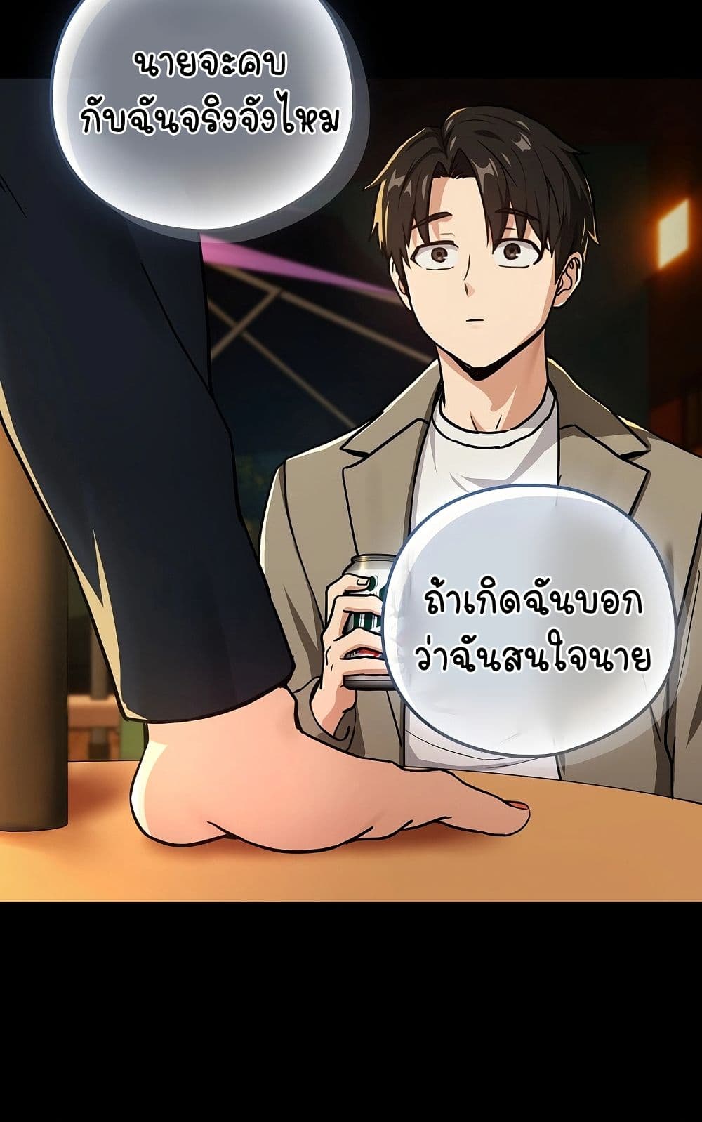 After Work Love Affairs 46 59