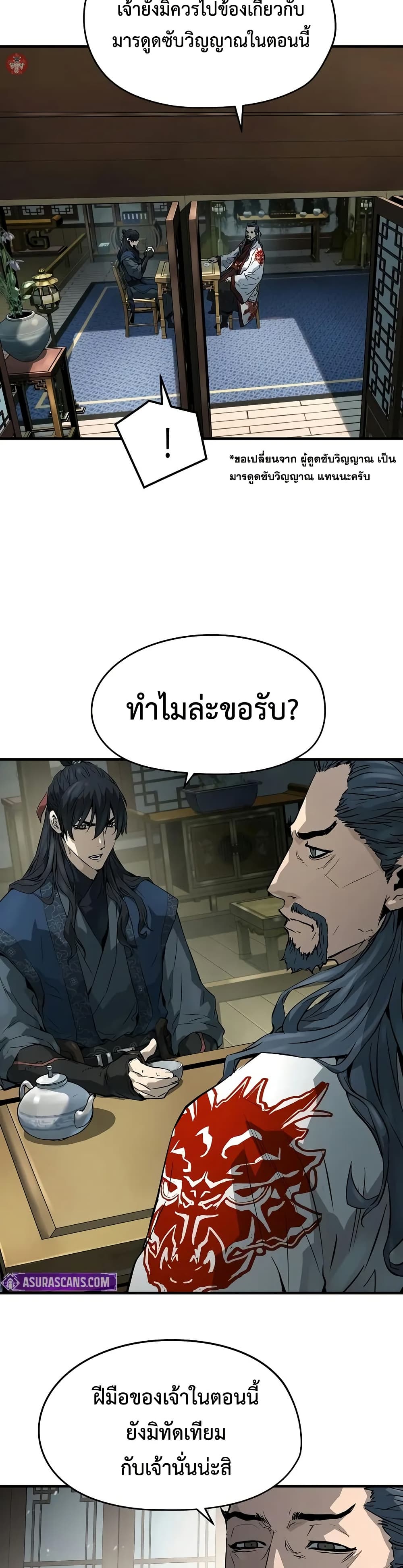 Absolute Regression 45 (4)