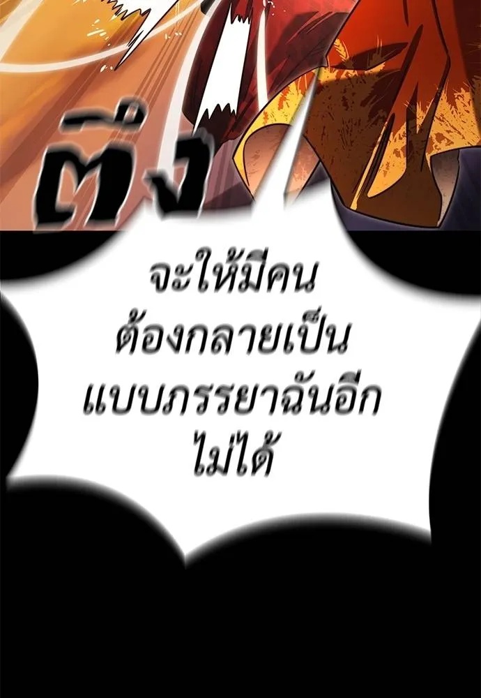 Reincarnation Path of The Underworld King 67 074