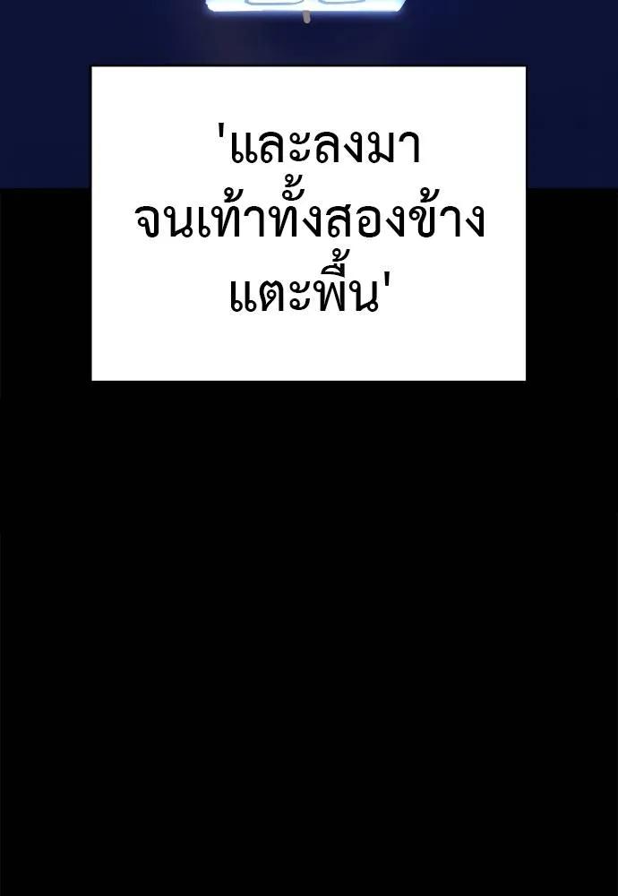 Reincarnation Path of The Underworld King 66 157