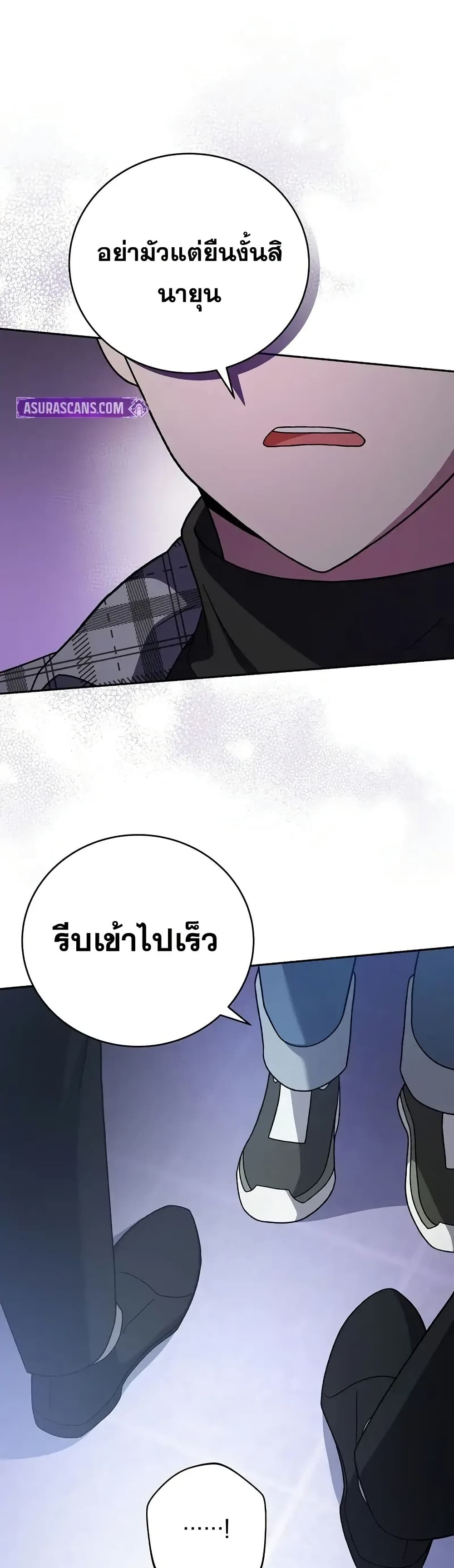 The Novel’s Extra (Remake) 121 (12)