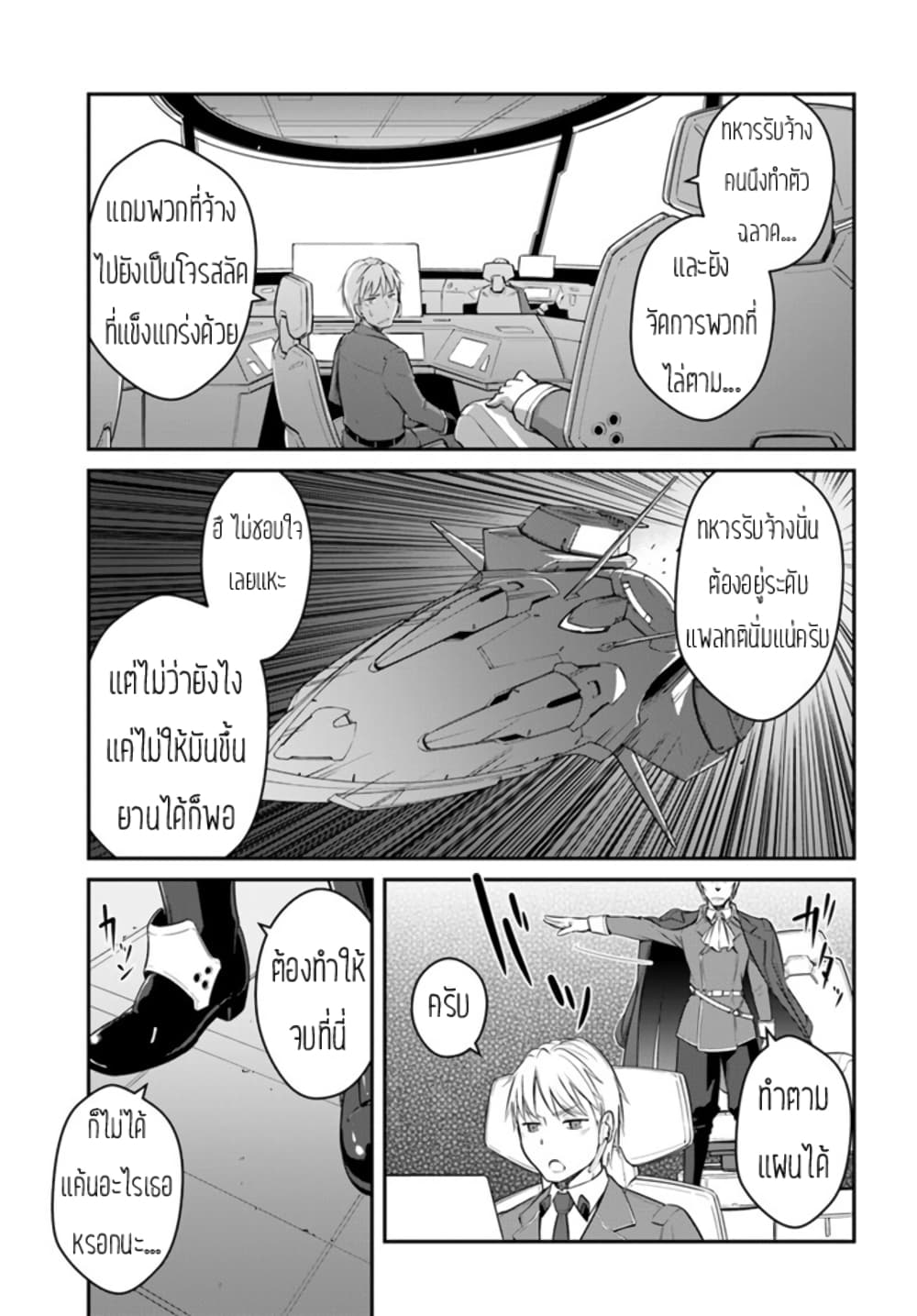 ME4904~1