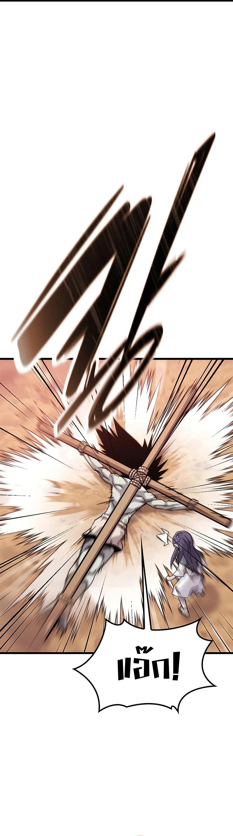 What a Bountiful Harvest, Demon Lord! 10 35