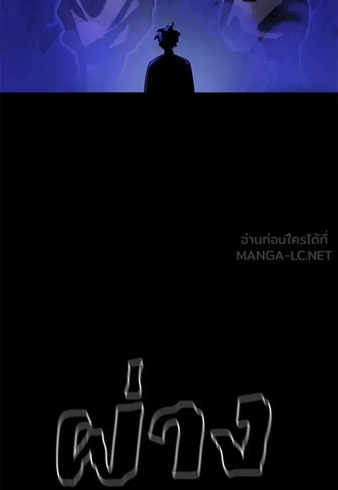 Reincarnation Path of The Underworld King 71 048