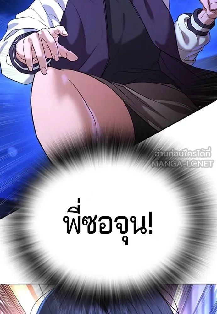 Gu Sera 17 031