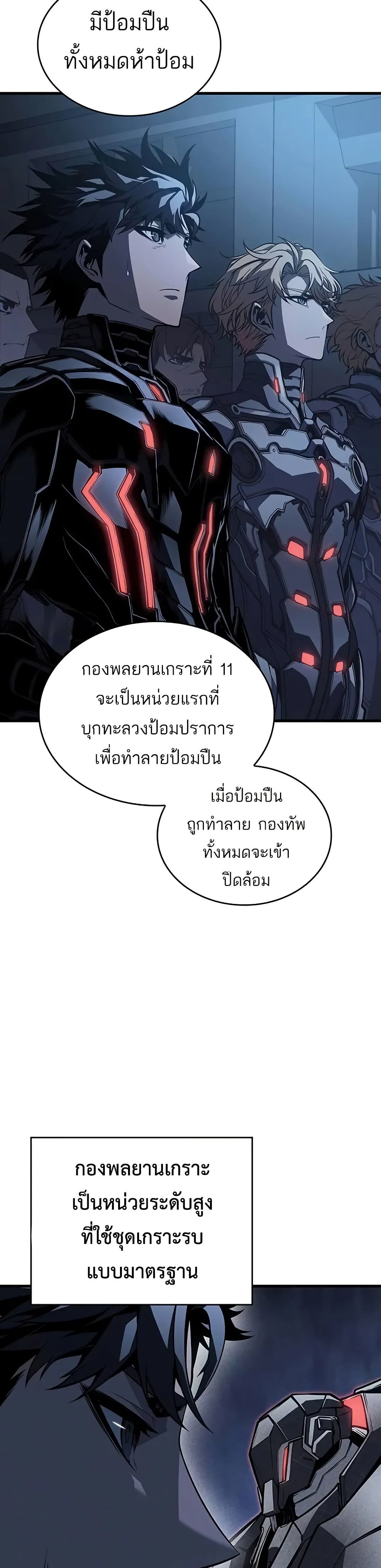 Bad Born Blood 14 39