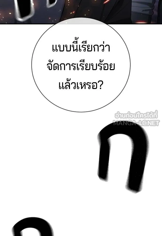 Gu Sera 15 027