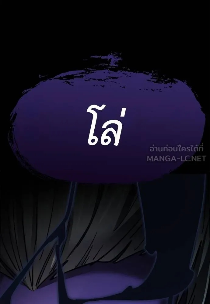 Reincarnation Path of The Underworld King 70 162