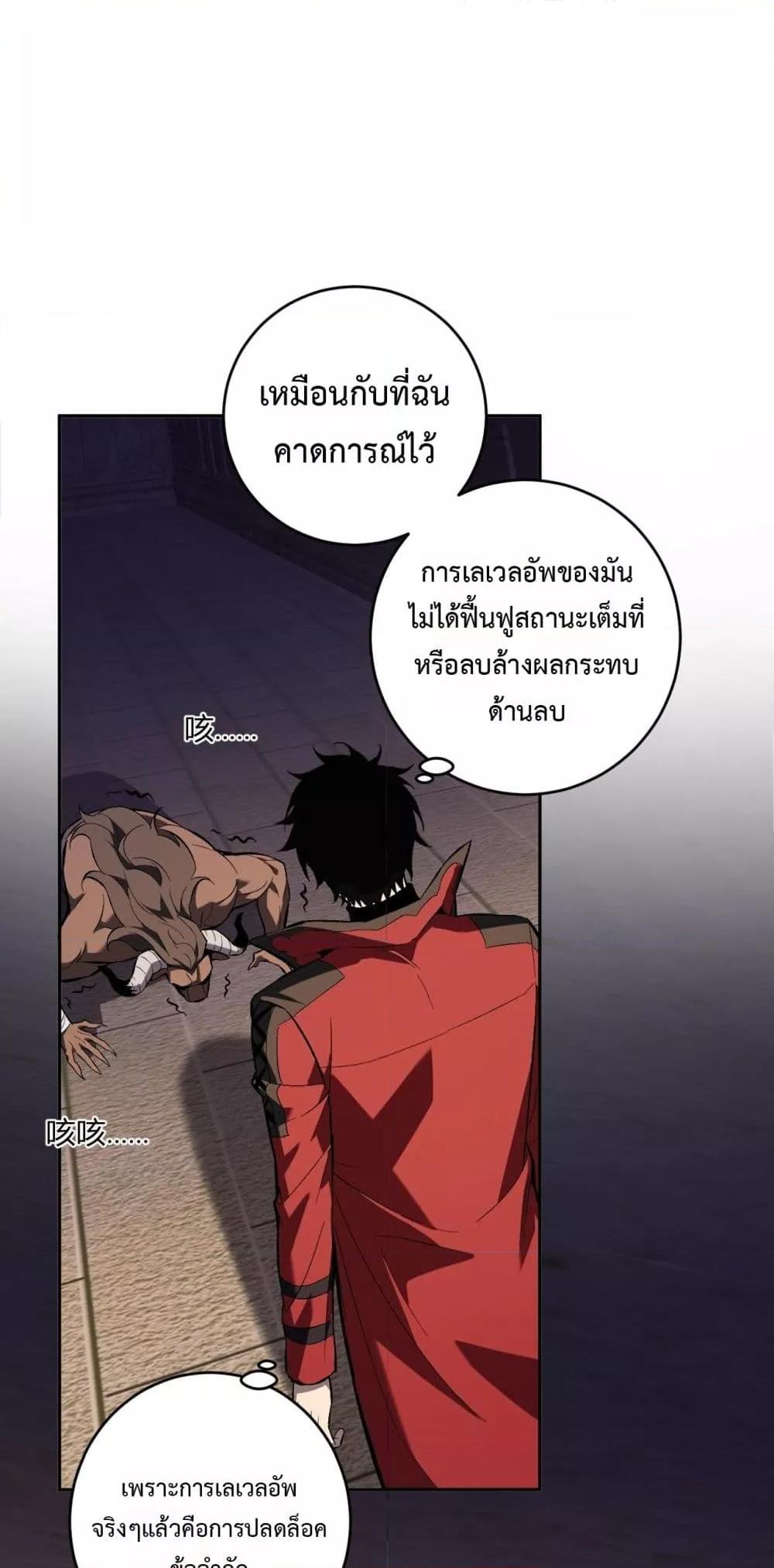 Doomsday for all 57 10