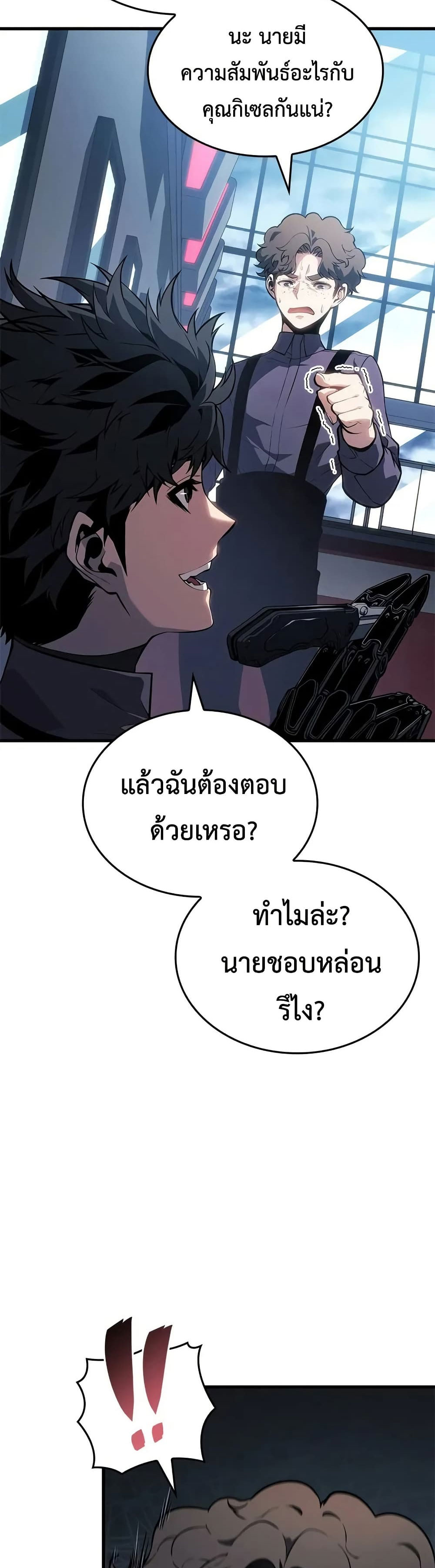 Bad Born Blood 21 (35)
