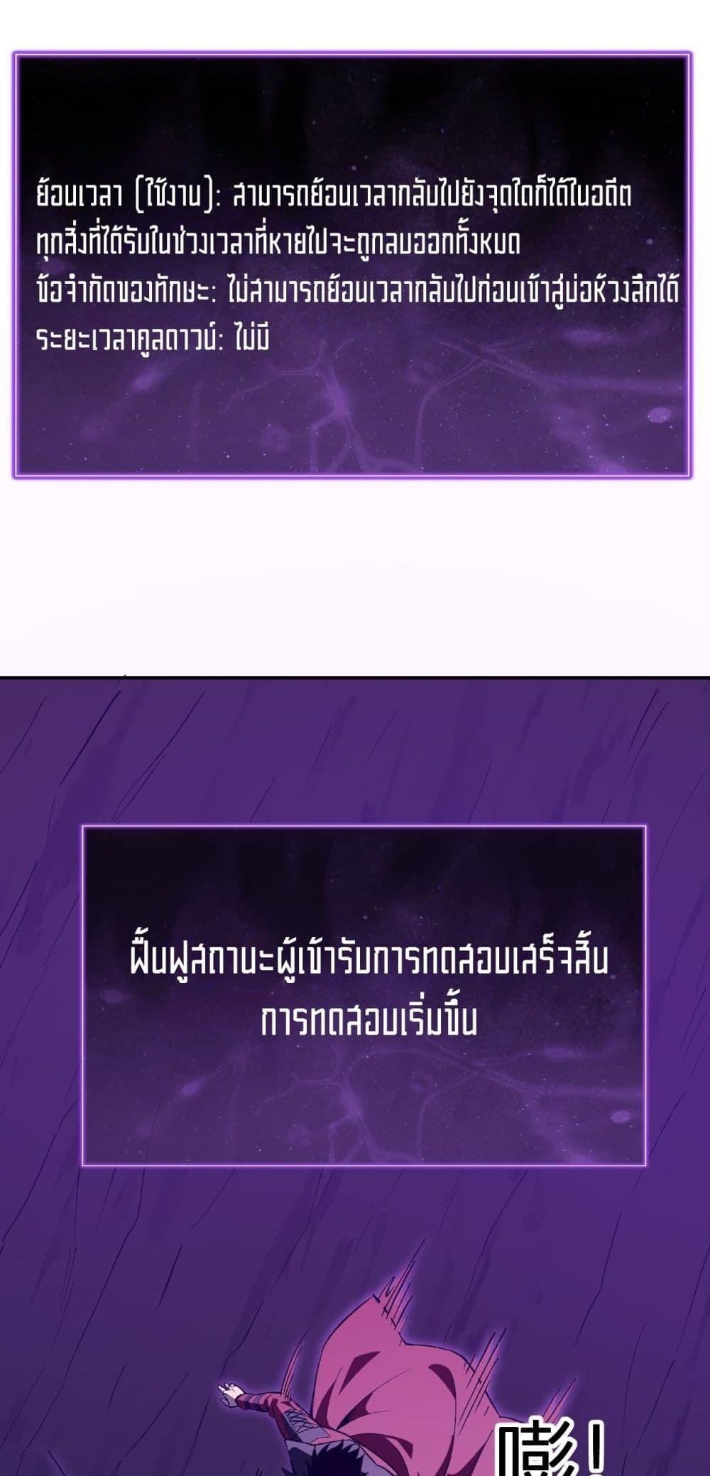 Doomsday for all 52 37