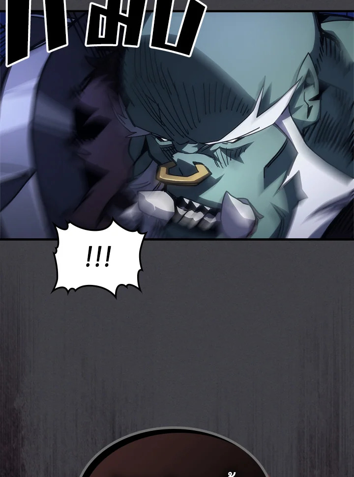 Mr Devourer 70 063