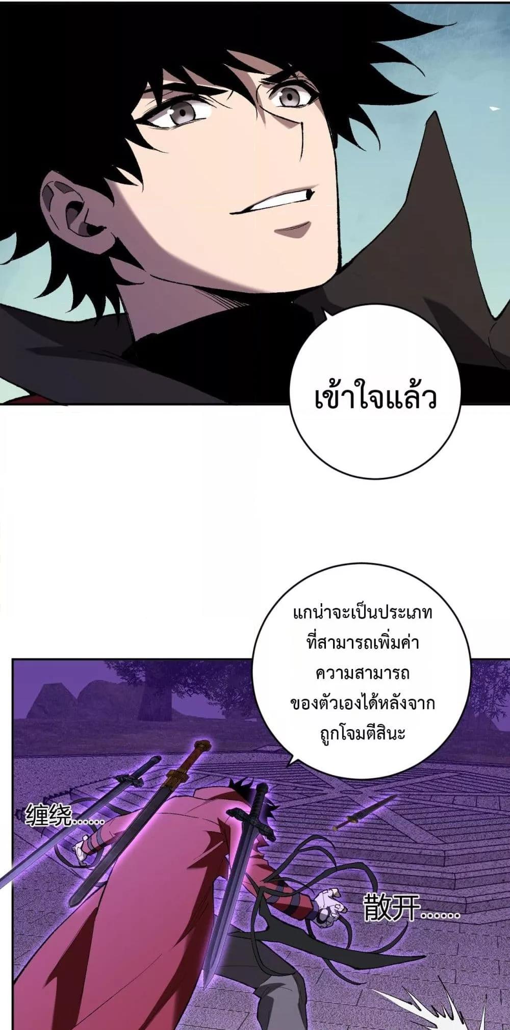 Doomsday for all 50 10