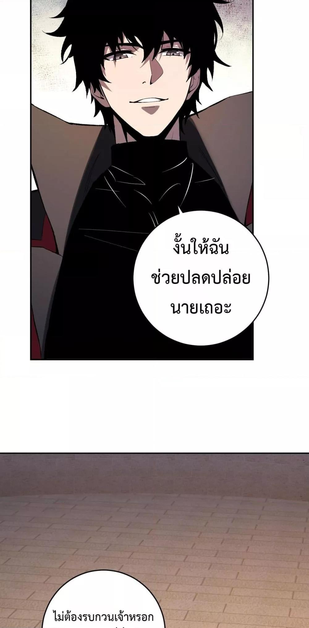 Doomsday for all 57 25