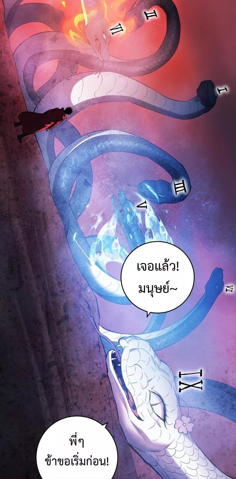Doomsday for all 57 37
