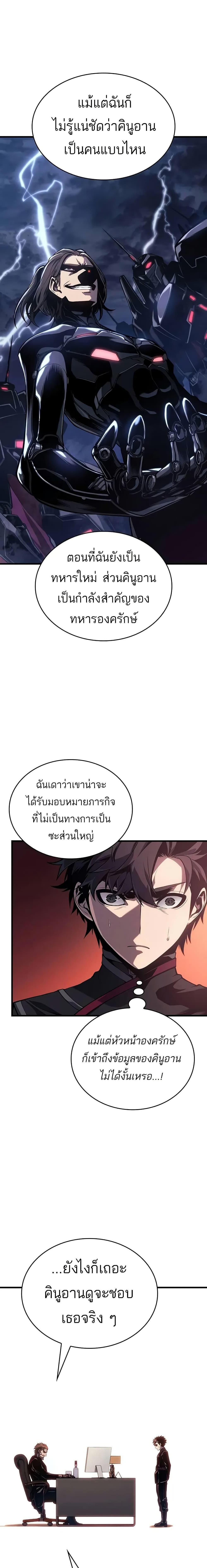 Bad Born Blood 13 22
