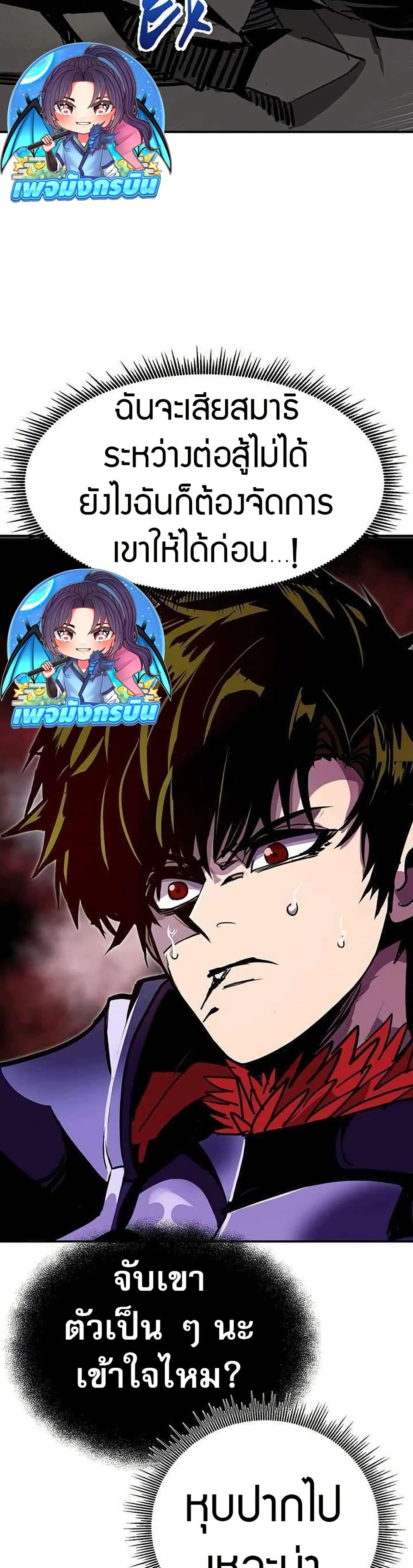 Worthless Regression 70 08