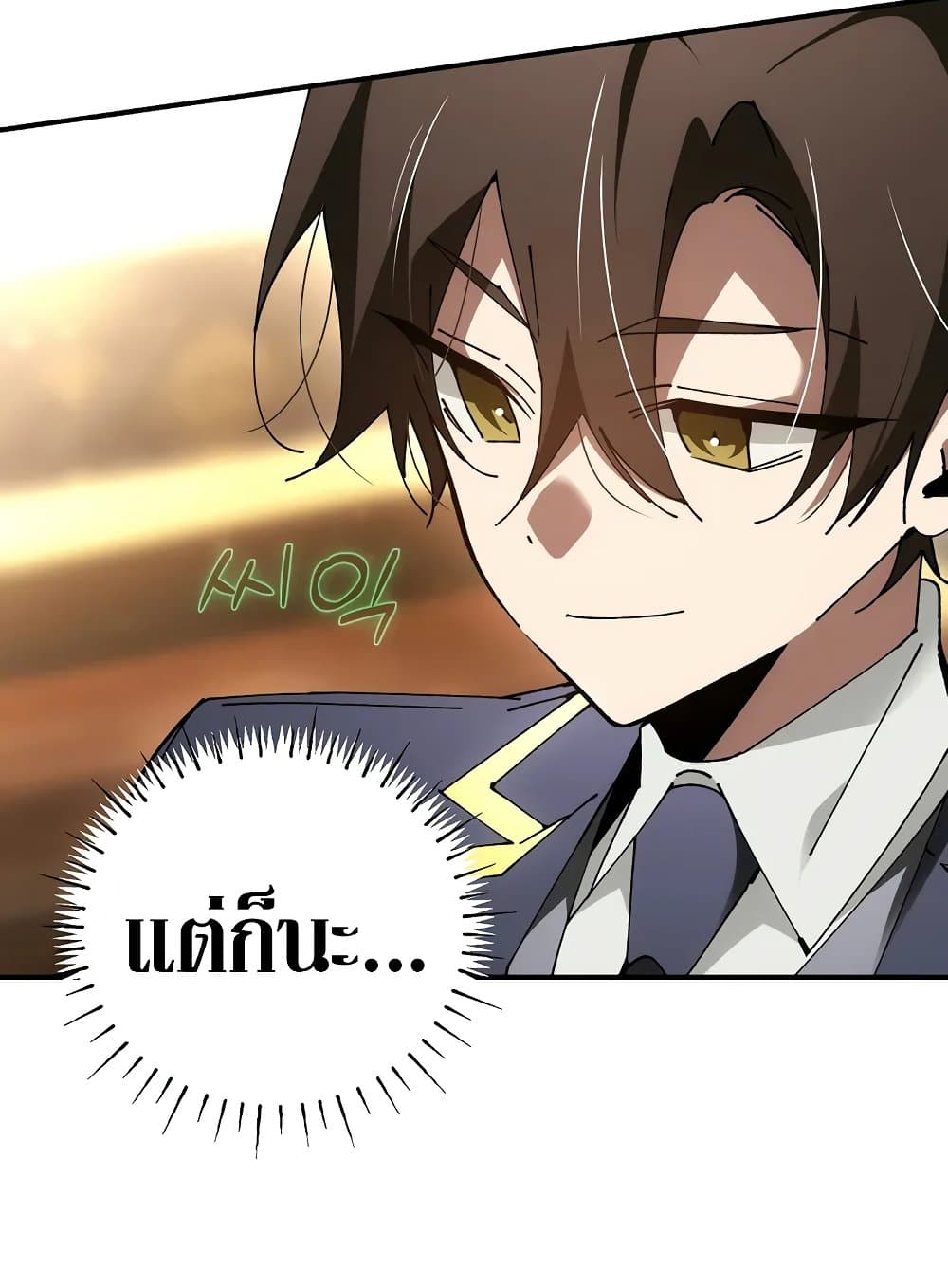 Magic Academy’s Genius Blinker 52 (96)