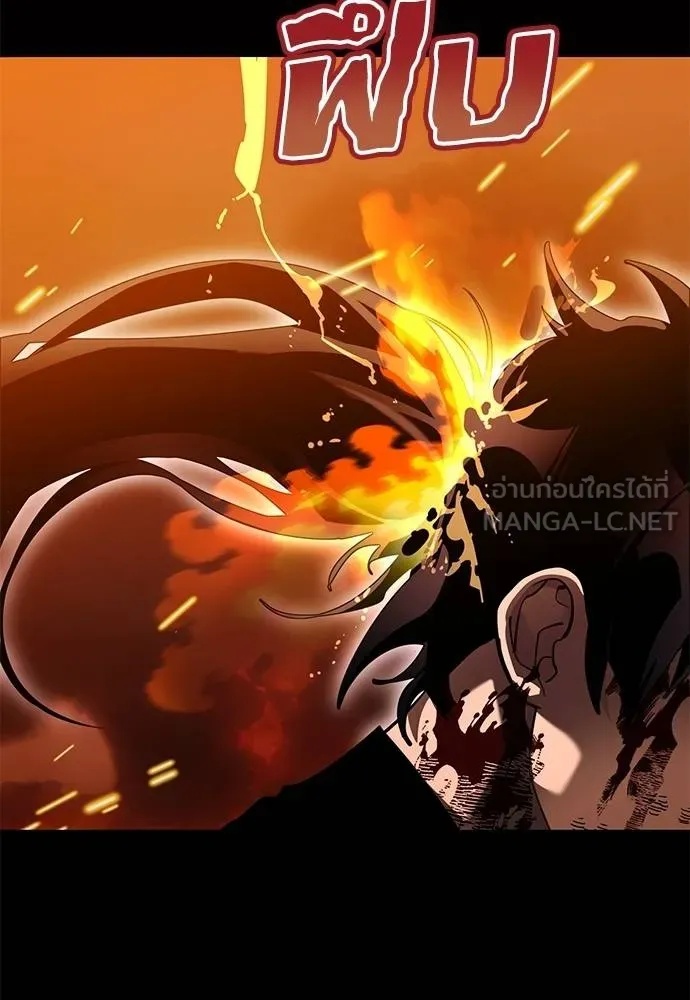 Reincarnation Path of The Underworld King 76 088