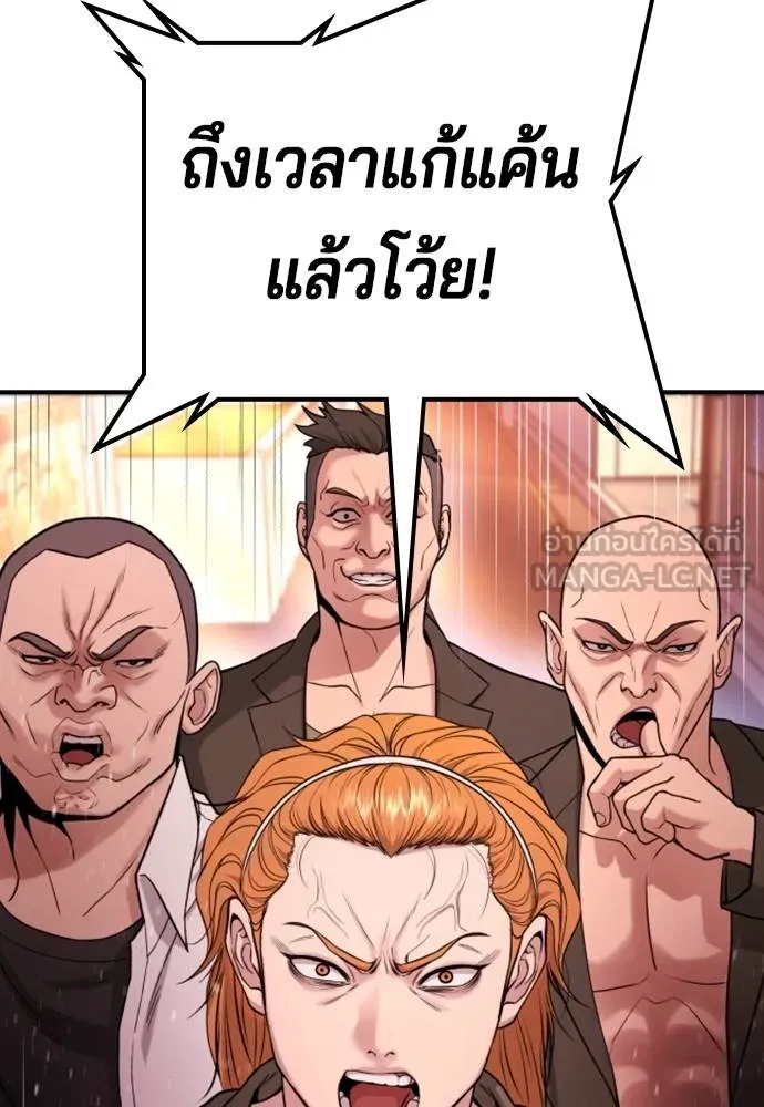 Gu Sera 15 159