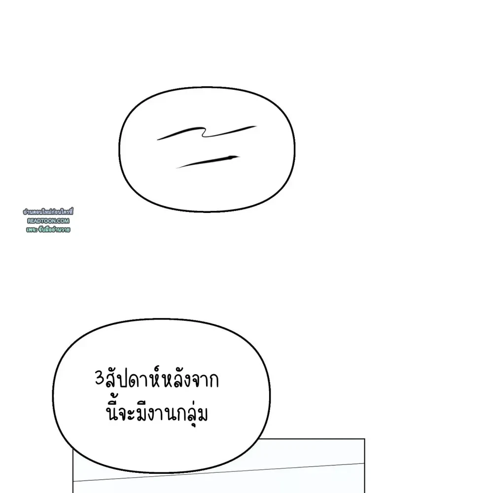 Love Struck 2 (11)
