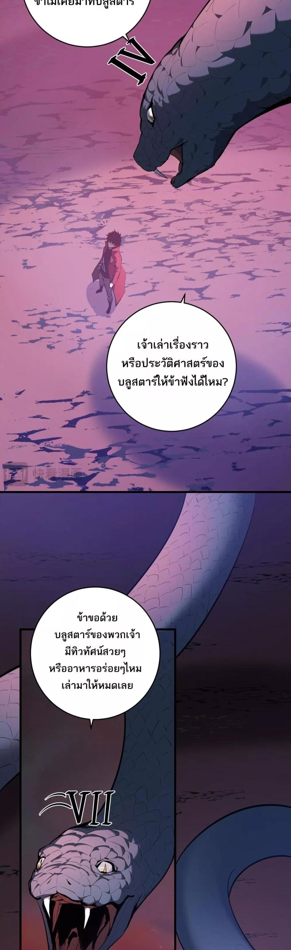 Doomsday for all 58 14