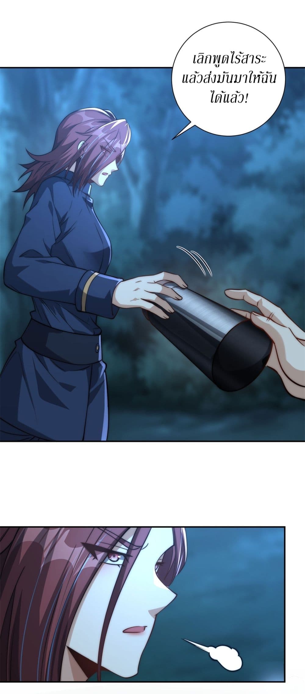 After Being Reincarnated 5 (6)