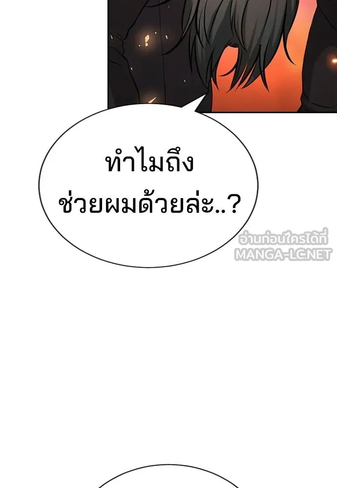 Gu Sera 20 128