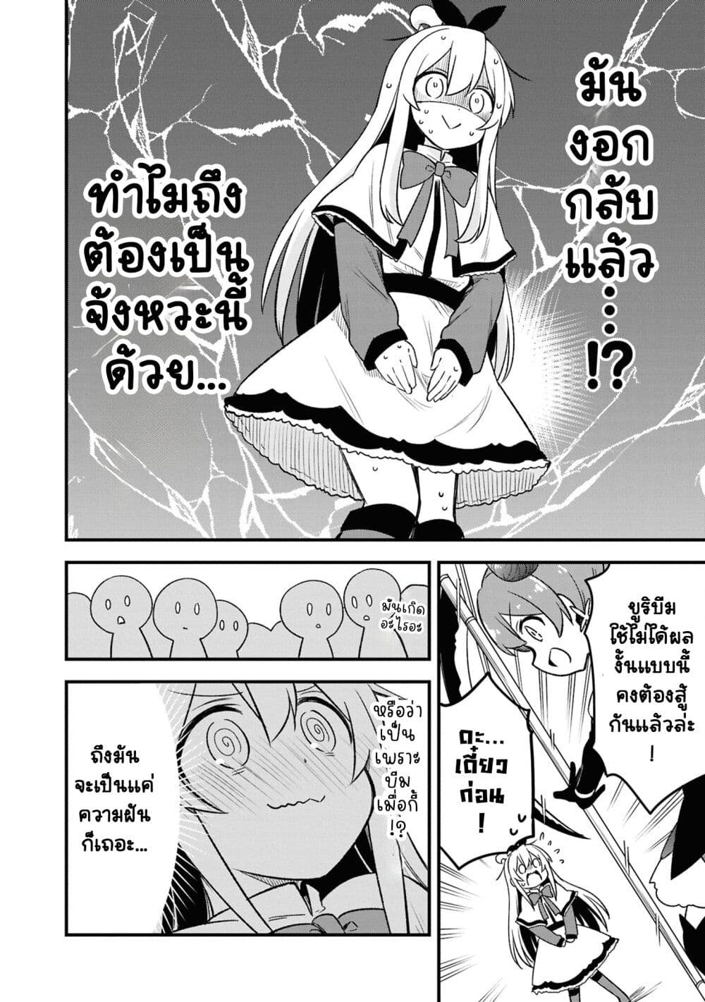 Onii chan wa Oshimai! Koushiki Anthology Comic 68 (16)