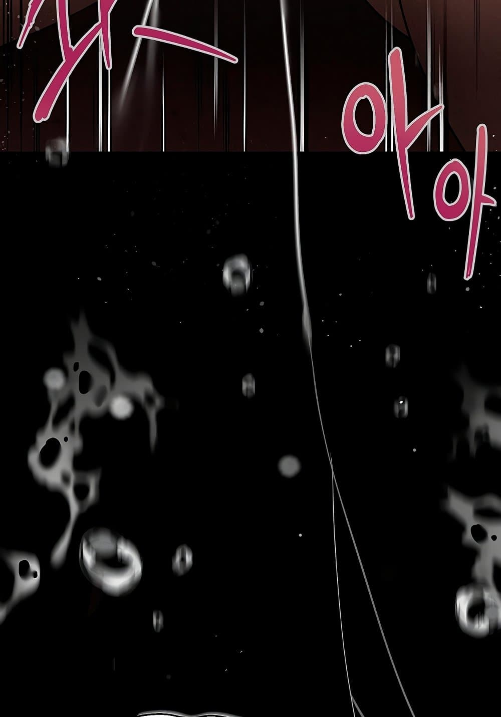 Dirty Talk 8 160