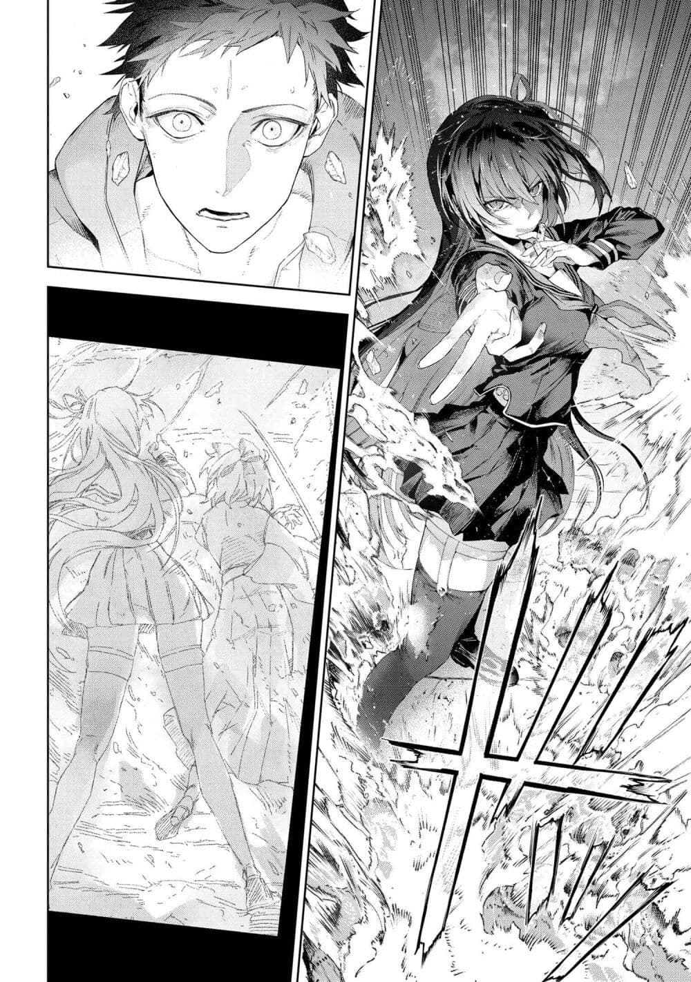 Fate Type Redline 19.3 11