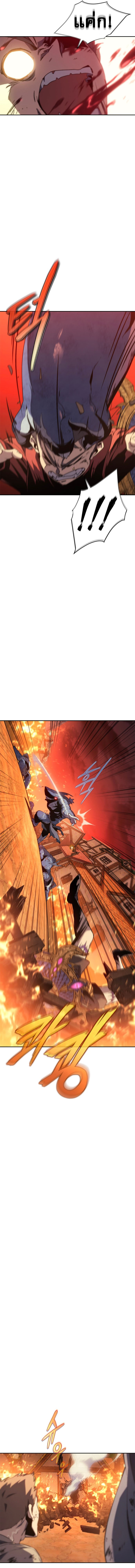 Why I Quit Being the Demon King 29 19