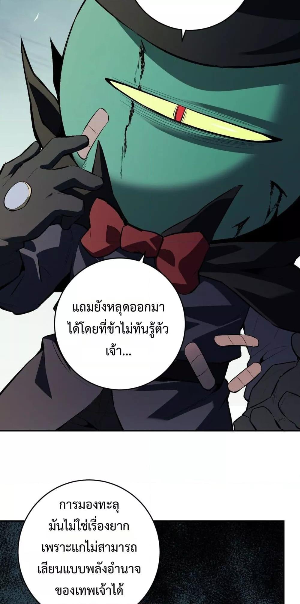 Doomsday for all 55 25