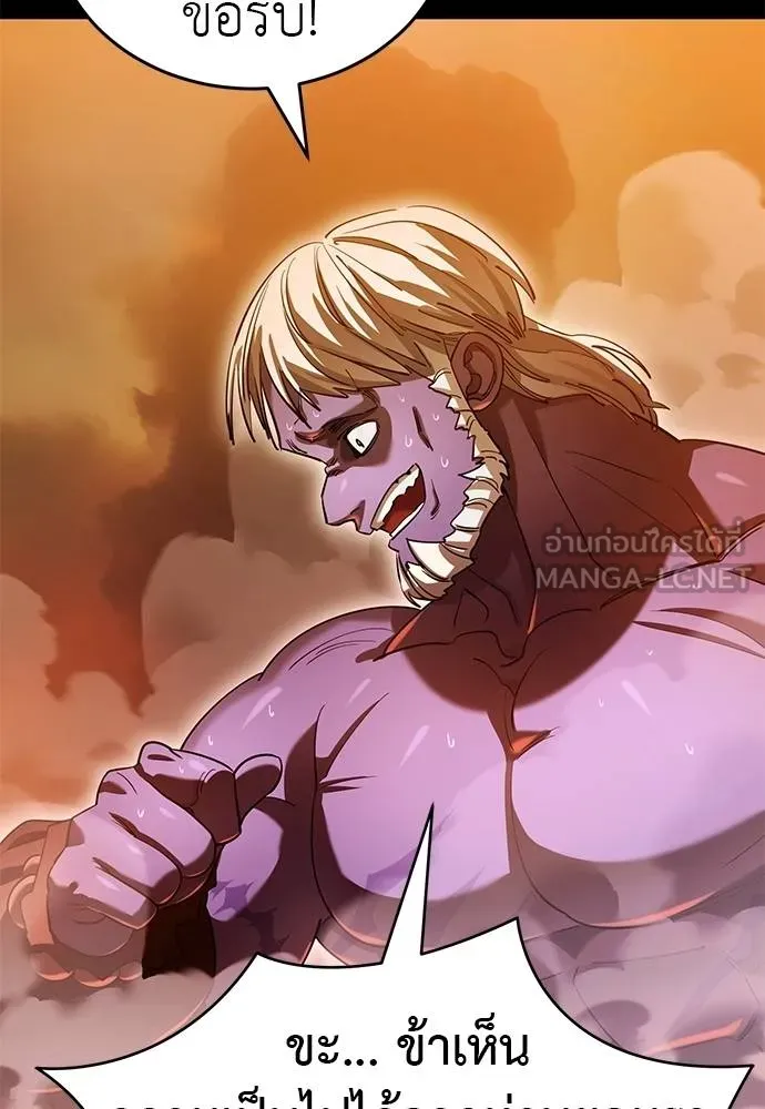 Reincarnation Path of The Underworld King 77 007