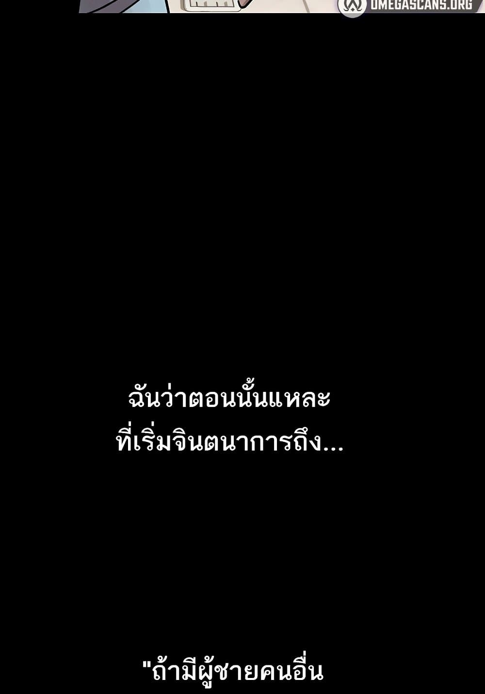 Dirty Talk 8 077