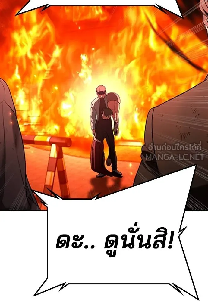 Gu Sera 21 004