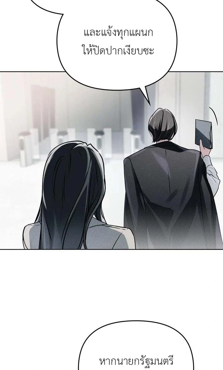 ฮนบุล 1 (64)