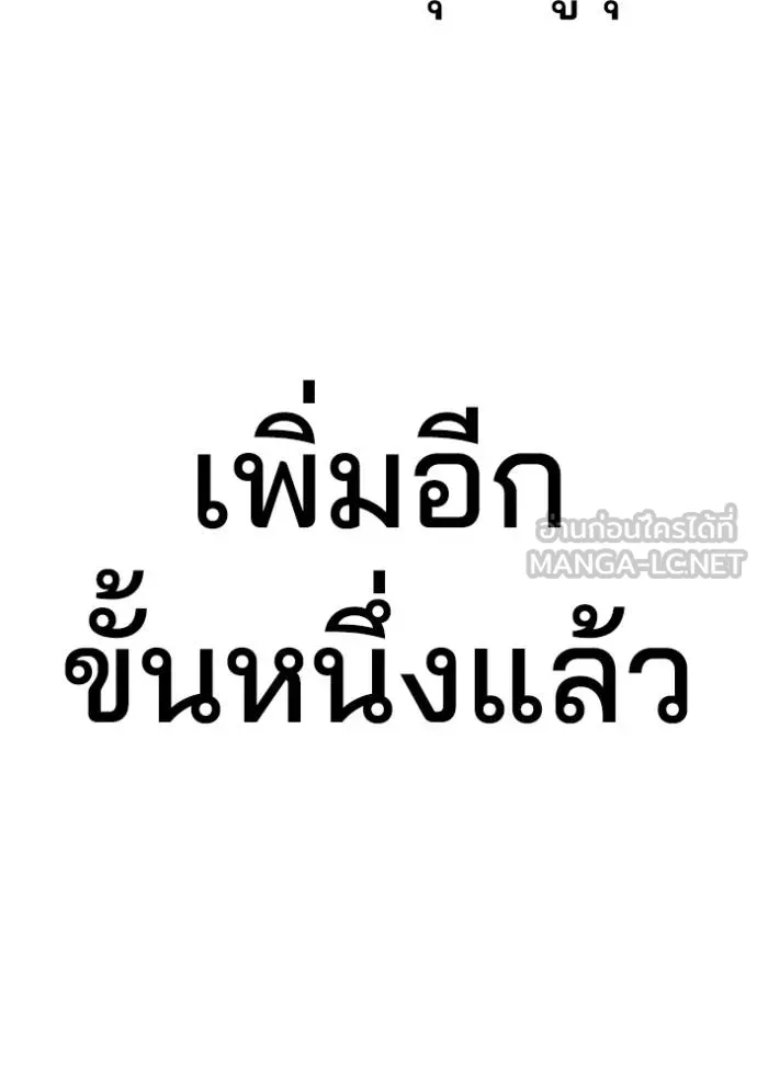 Gu Sera 21 081