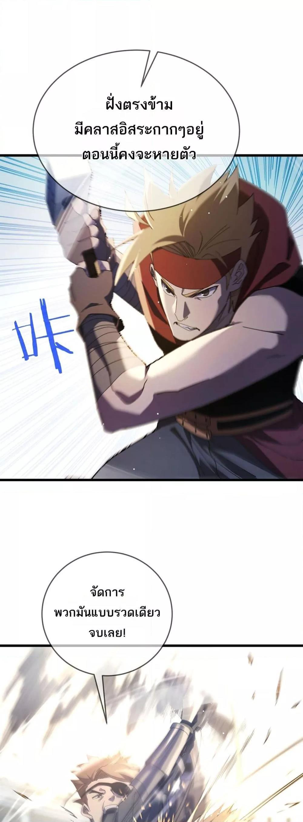 My Passive Skill Are Invincible 64 07
