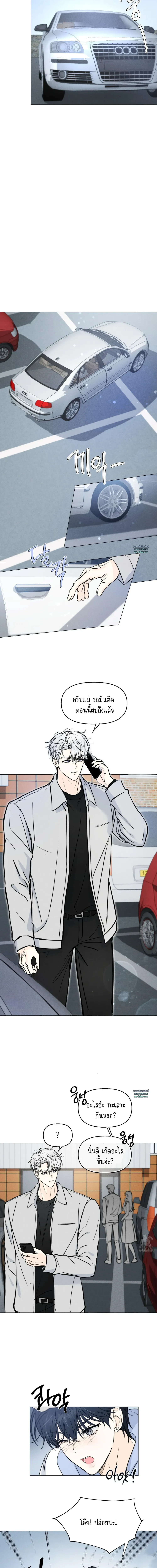 Love Struck 1 (6)