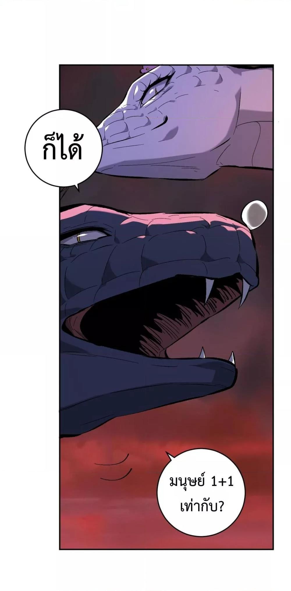 Doomsday for all 57 43