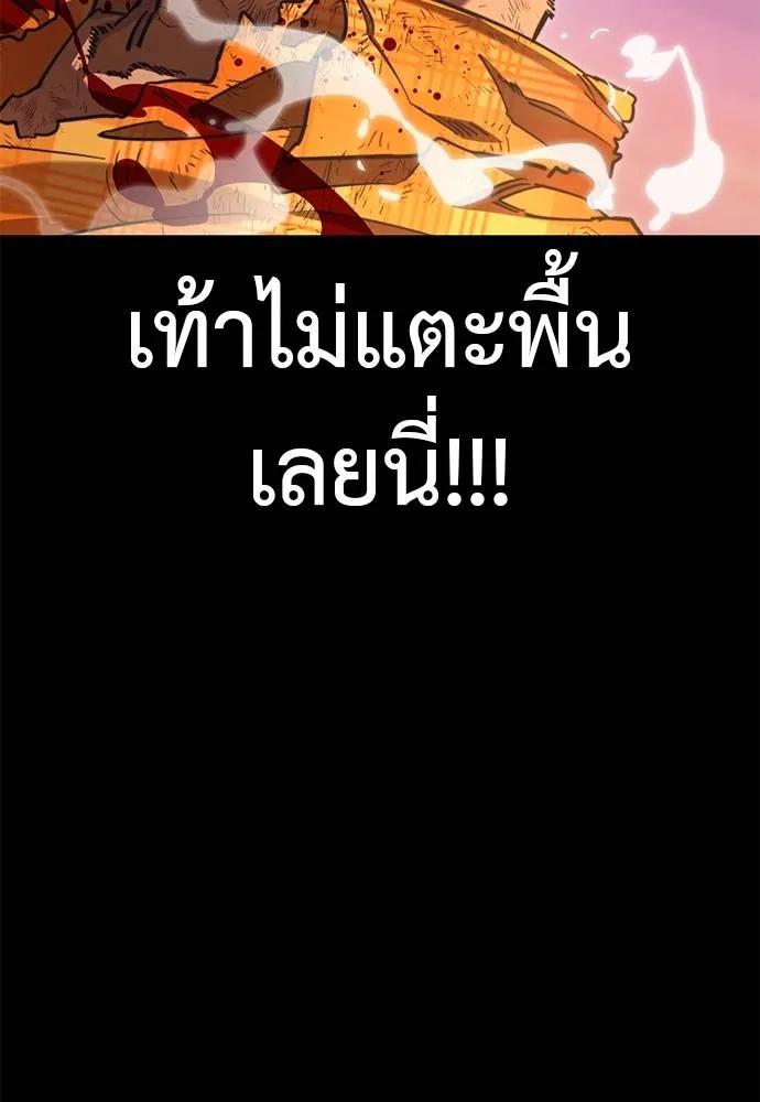 Reincarnation Path of The Underworld King 67 032